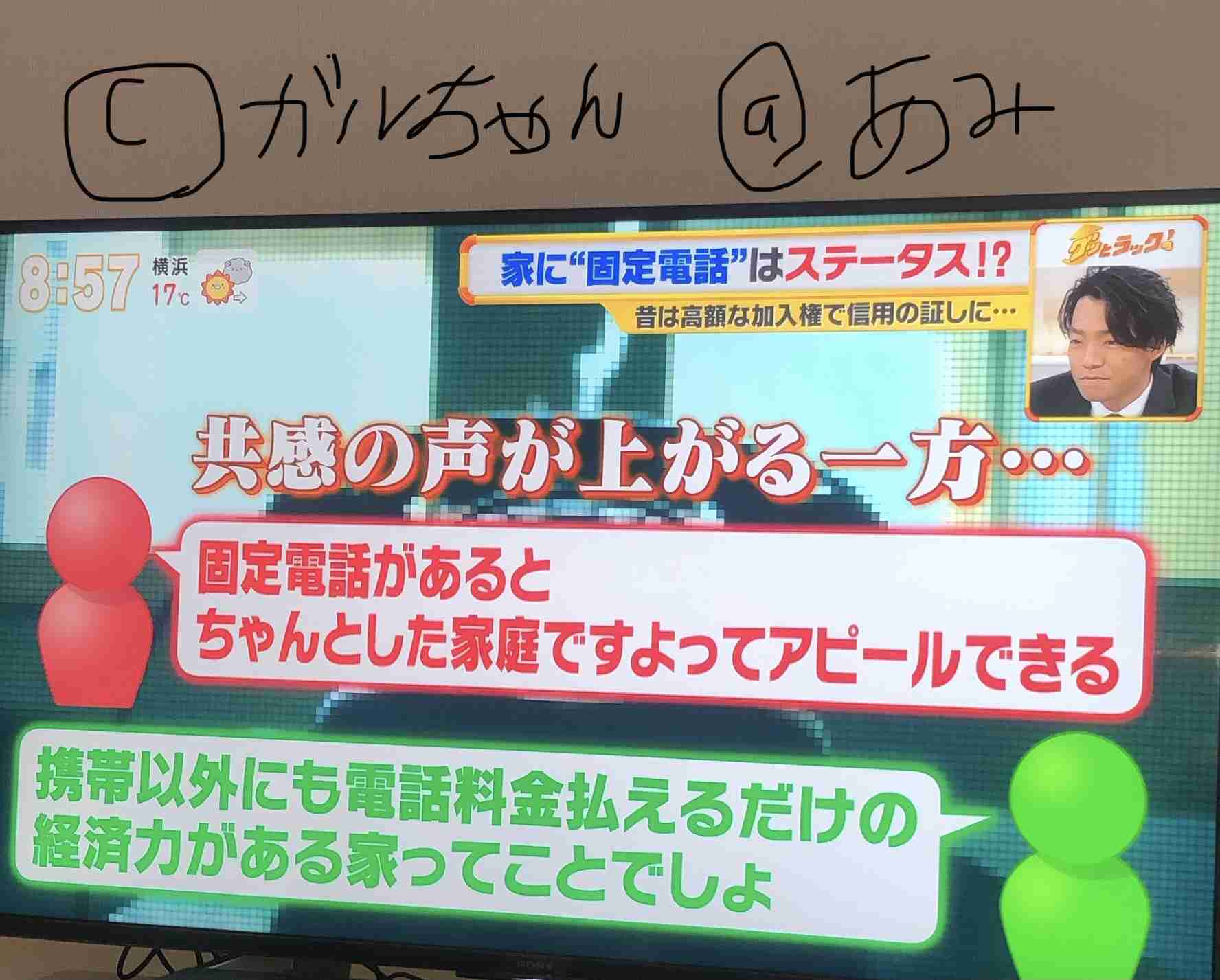 意識底辺系トピpart14