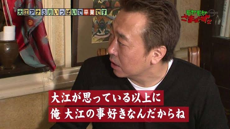 大江麻理子キャスター、偽アカウントに注意呼びかけ