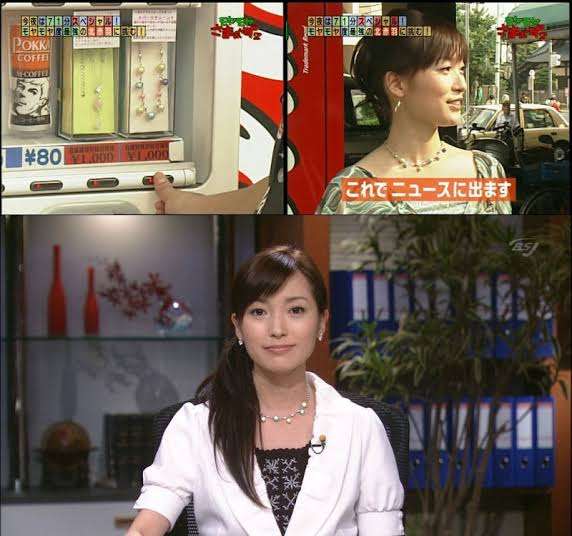 大江麻理子キャスター、偽アカウントに注意呼びかけ