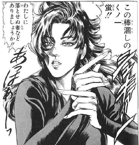 ✨かっこいい大人の女性キャラ 漫画やアニメ好きな人は集まれー❗️😆