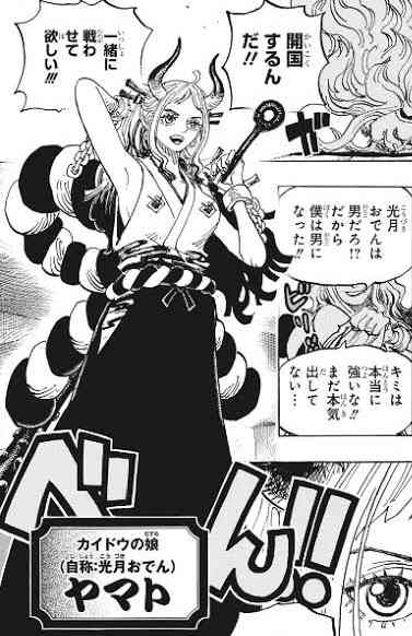 ✨かっこいい大人の女性キャラ 漫画やアニメ好きな人は集まれー❗️😆