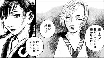 ✨かっこいい大人の女性キャラ 漫画やアニメ好きな人は集まれー❗️😆