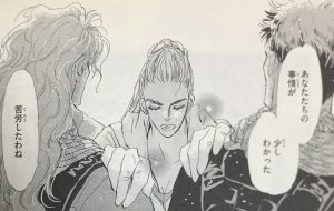 ✨かっこいい大人の女性キャラ 漫画やアニメ好きな人は集まれー❗️😆