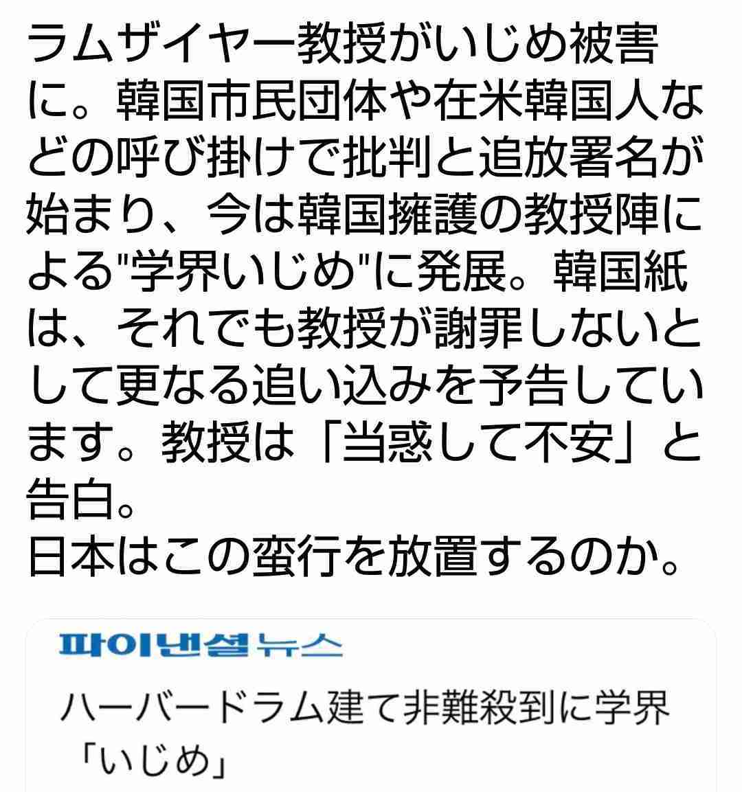 台湾パイナップル、日本への輸出に期待 中国の禁輸受け