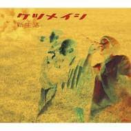 初期のケツメイシが好きな方 ガールズちゃんねる Girls Channel