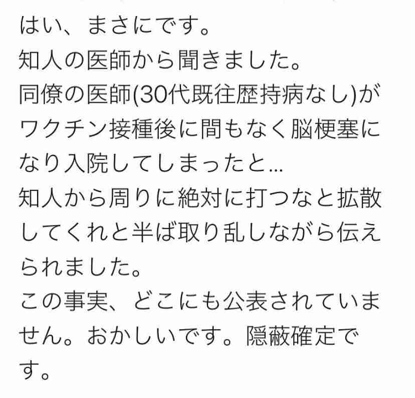 新型コロナ 東京都で新たに414人の感染確認