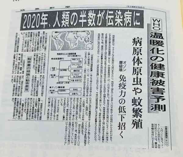新型コロナ 東京都で新たに414人の感染確認