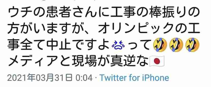 新型コロナ 東京都で新たに414人の感染確認