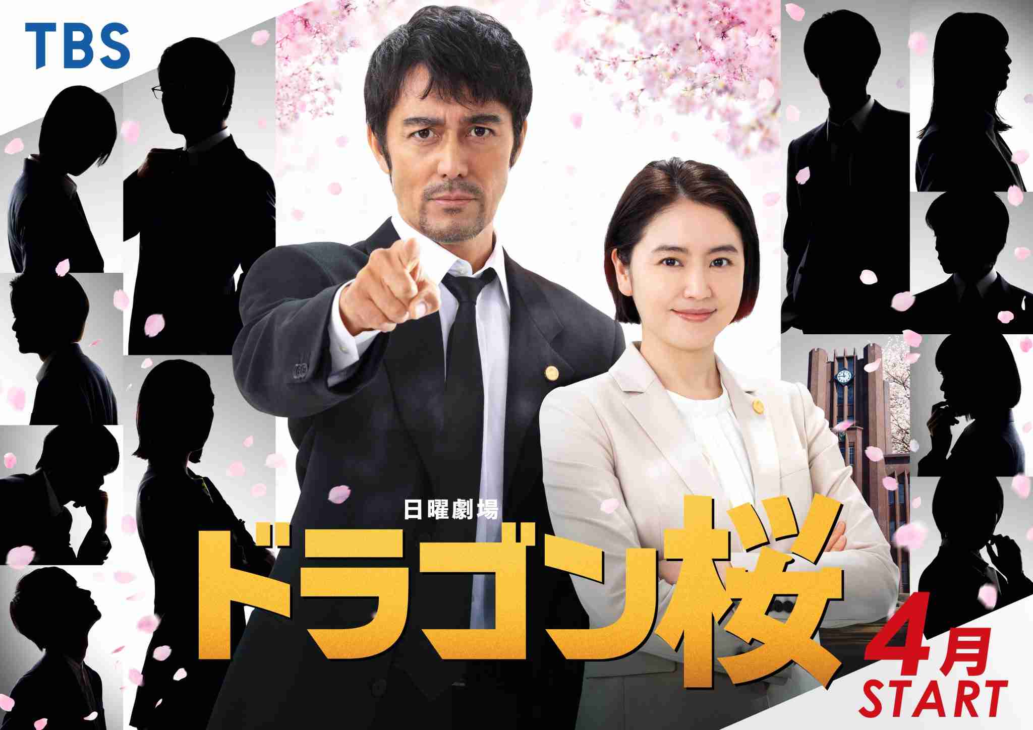 江口のりこ、民放ドラマで初主演「楽しい作品になれば」 『ソロ活女子のススメ』が実写ドラマ化