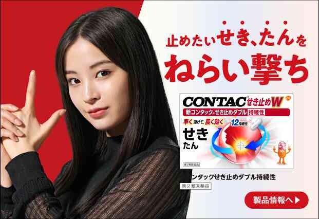 髪型を真似したい芸能人の画像を貼るトピ