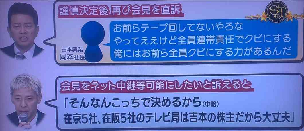 かまいたち・濱家隆一が「今最も期待されているMC」に浮上の理由