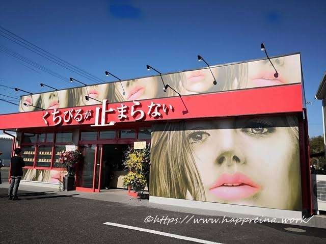 日本各地、ユニークな名前の食パン専門店🍞