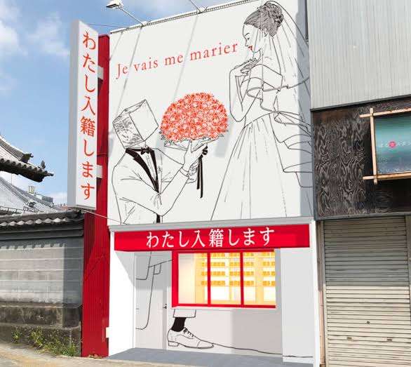 日本各地、ユニークな名前の食パン専門店🍞