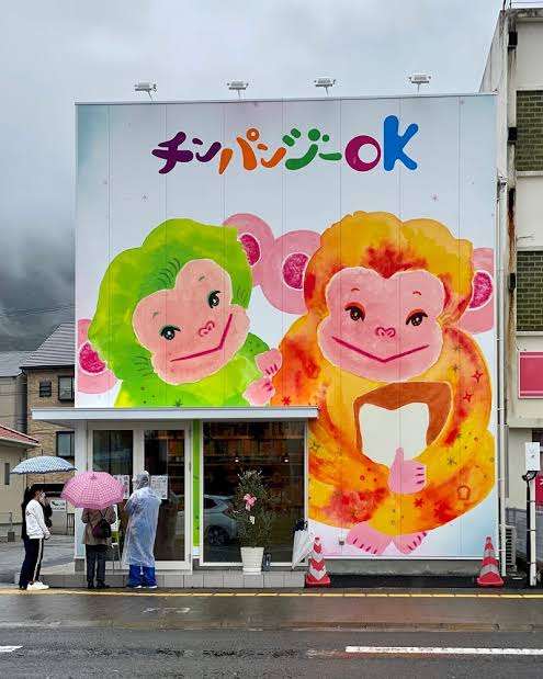 日本各地、ユニークな名前の食パン専門店🍞