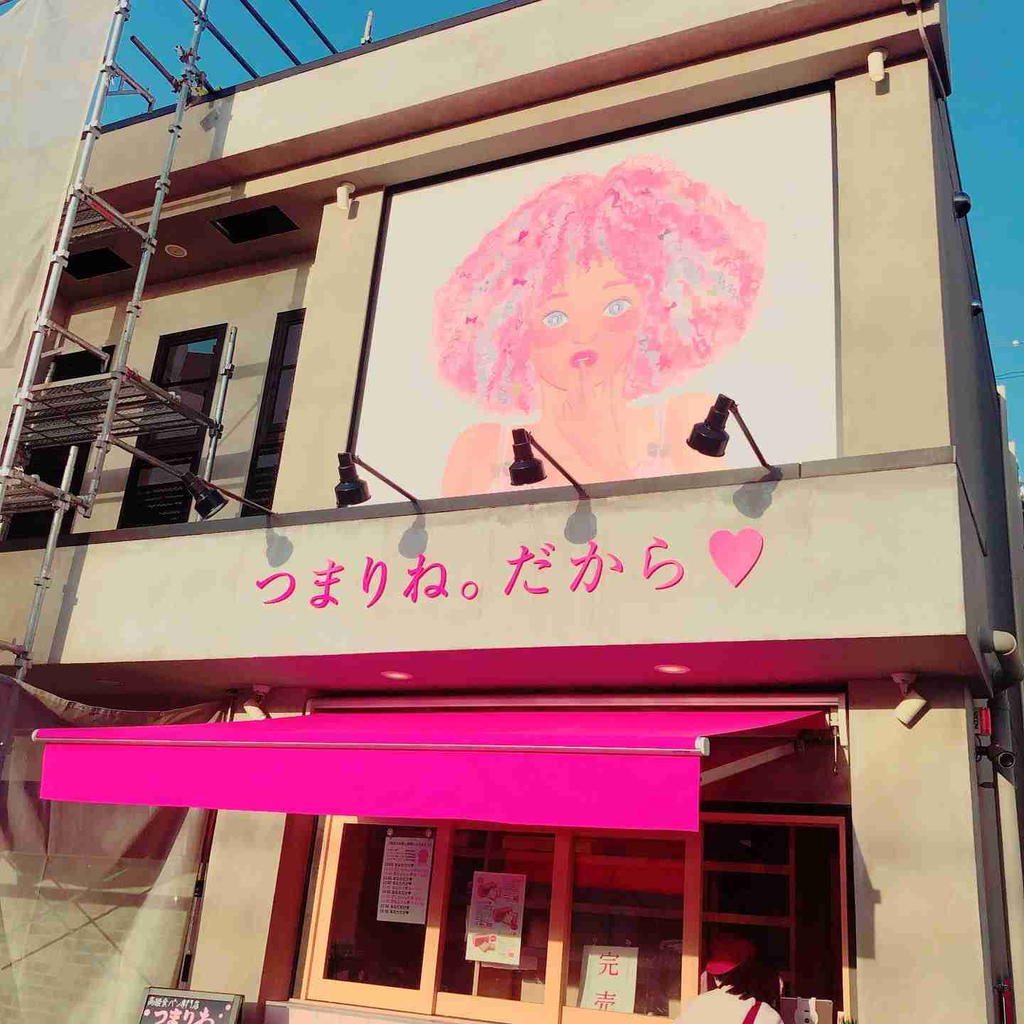 日本各地、ユニークな名前の食パン専門店🍞