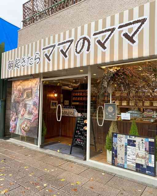 日本各地、ユニークな名前の食パン専門店🍞