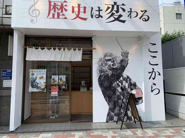 日本各地、ユニークな名前の食パン専門店🍞