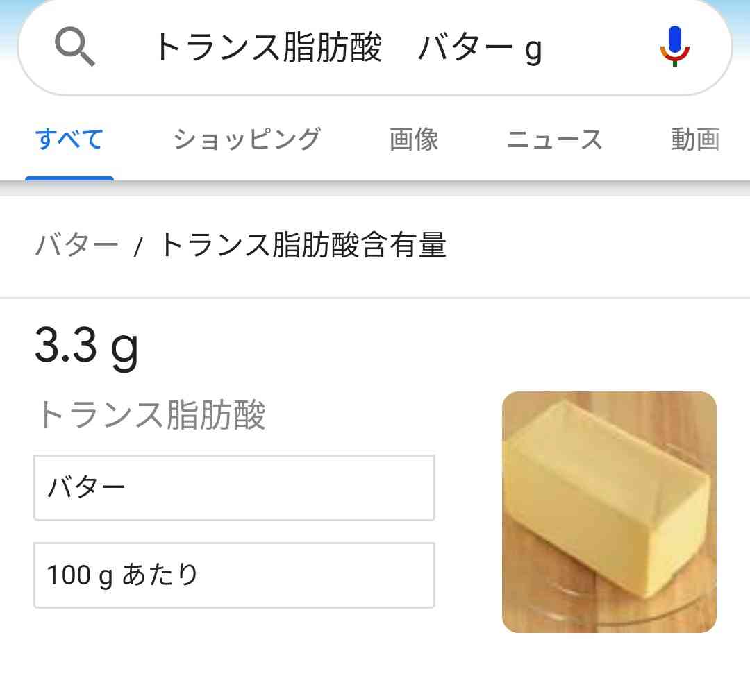 日本各地、ユニークな名前の食パン専門店🍞