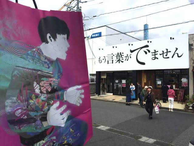 日本各地、ユニークな名前の食パン専門店🍞