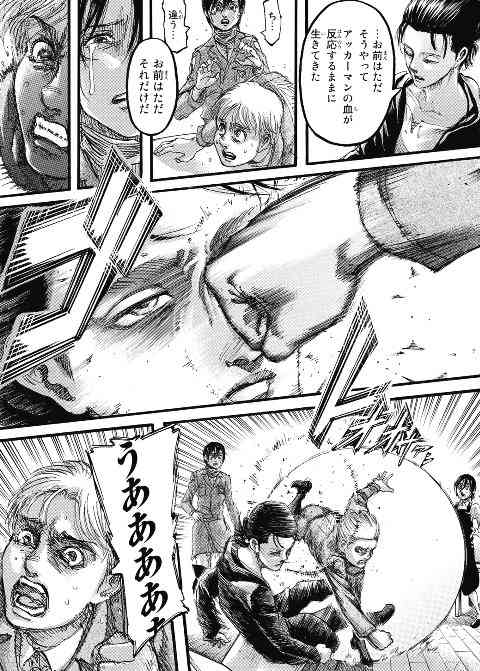 【実況・感想】進撃の巨人　The Final Season第十四話