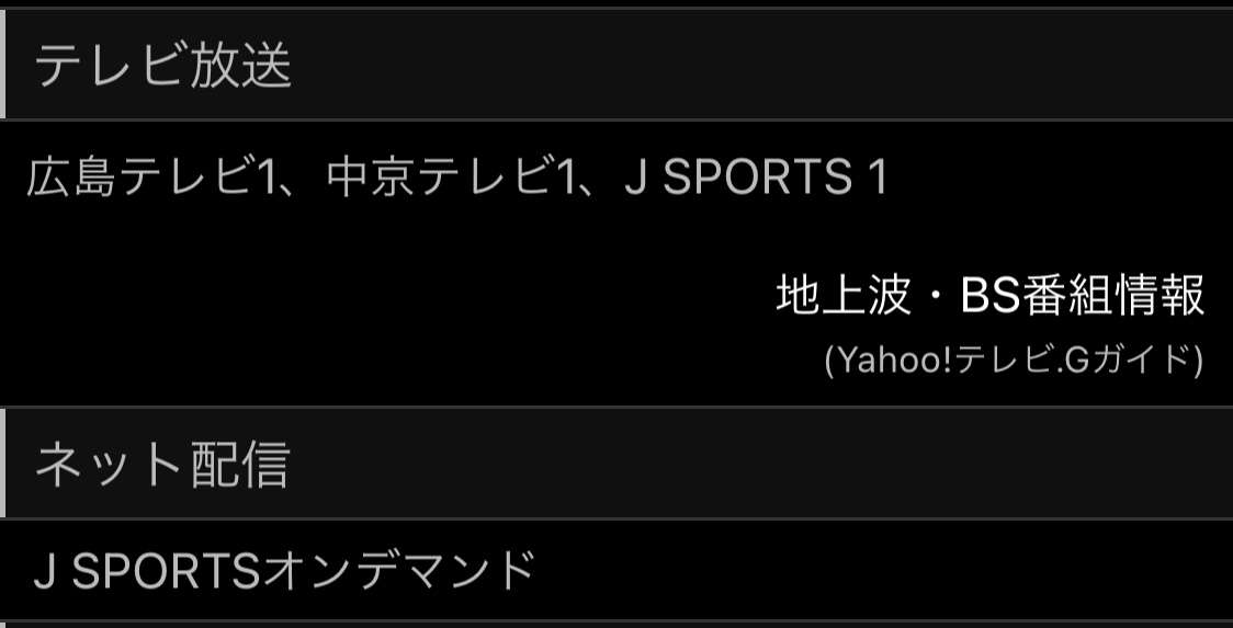 【実況】プロ野球　開幕戦