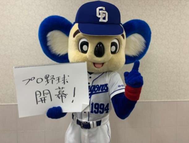 【実況】プロ野球　開幕戦