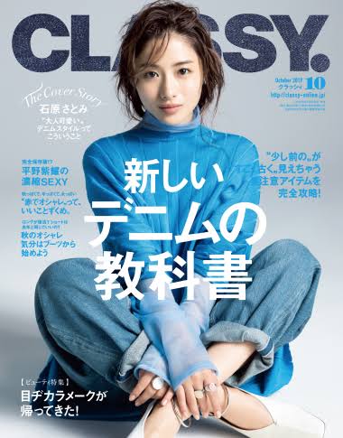 デニムパンツで、この春こういうコーデが可愛くていいよ!ってオススメの画像ください!