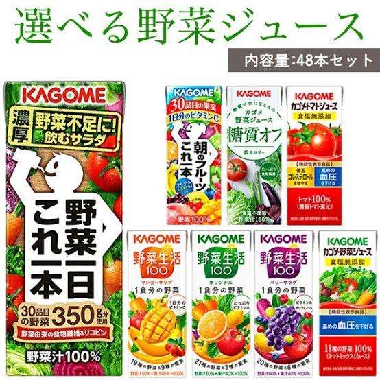 不健康自慢するトピ