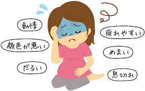 不健康自慢するトピ