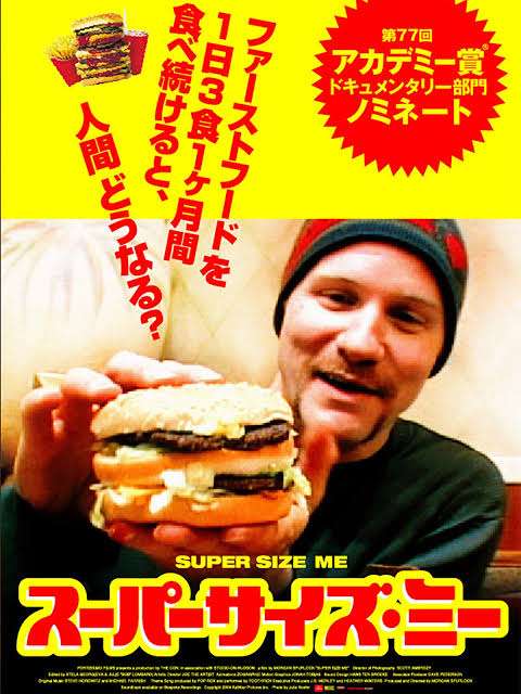 不健康自慢するトピ