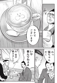 【漫画】「極主夫道」好きな人集まれ❗