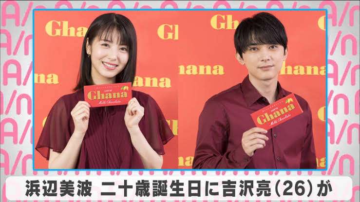 平成生まれでイケメン・美人だと思う芸能人