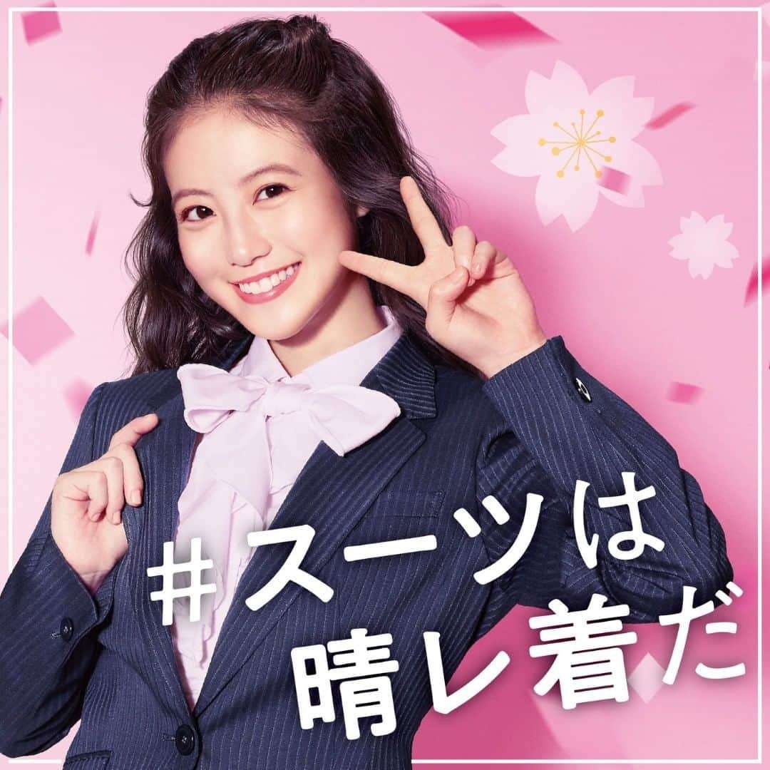 平成生まれでイケメン・美人だと思う芸能人