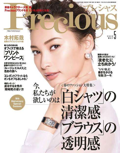 年齢や興味を書くと、おすすめのファッション誌を教えてくれるトピ