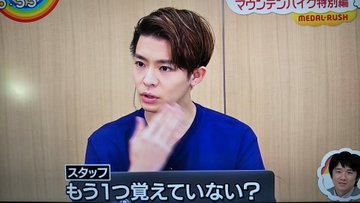 岸優太くんが好きな人パート9