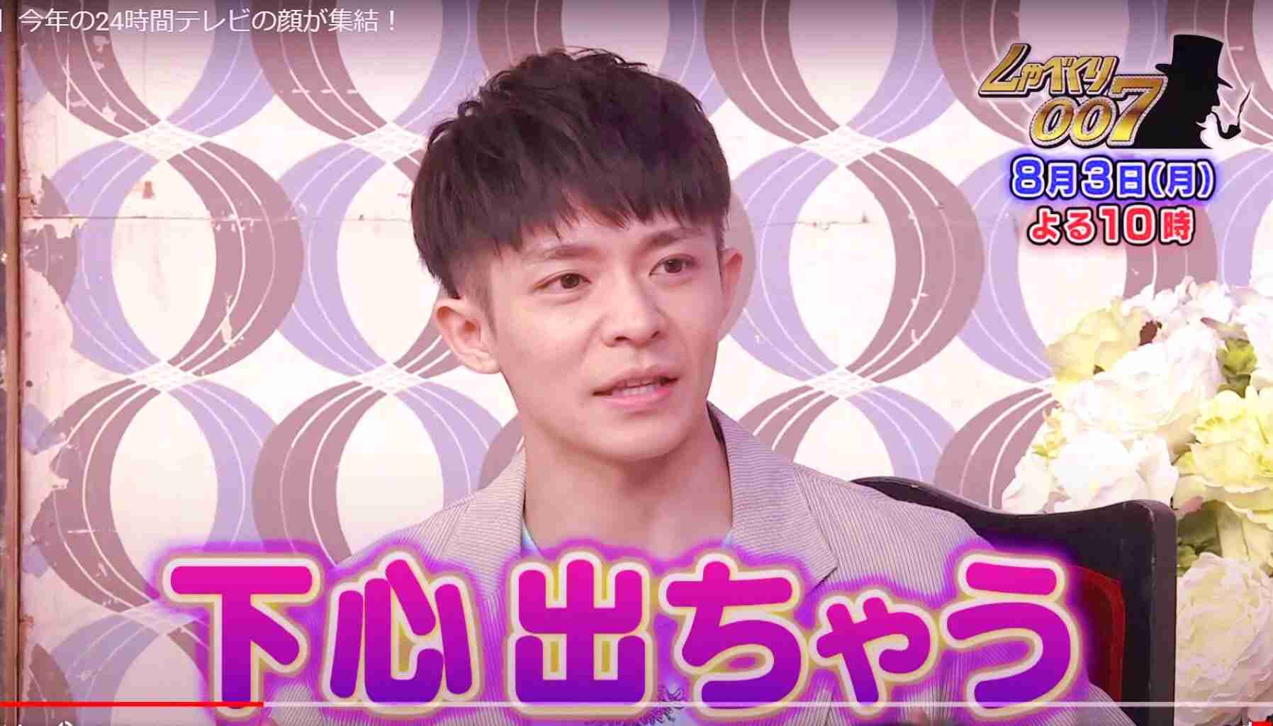 岸優太くんが好きな人パート9