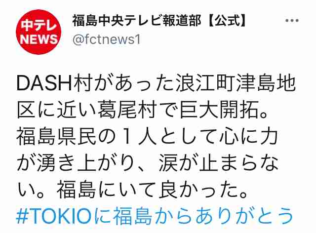岸優太くんが好きな人パート9