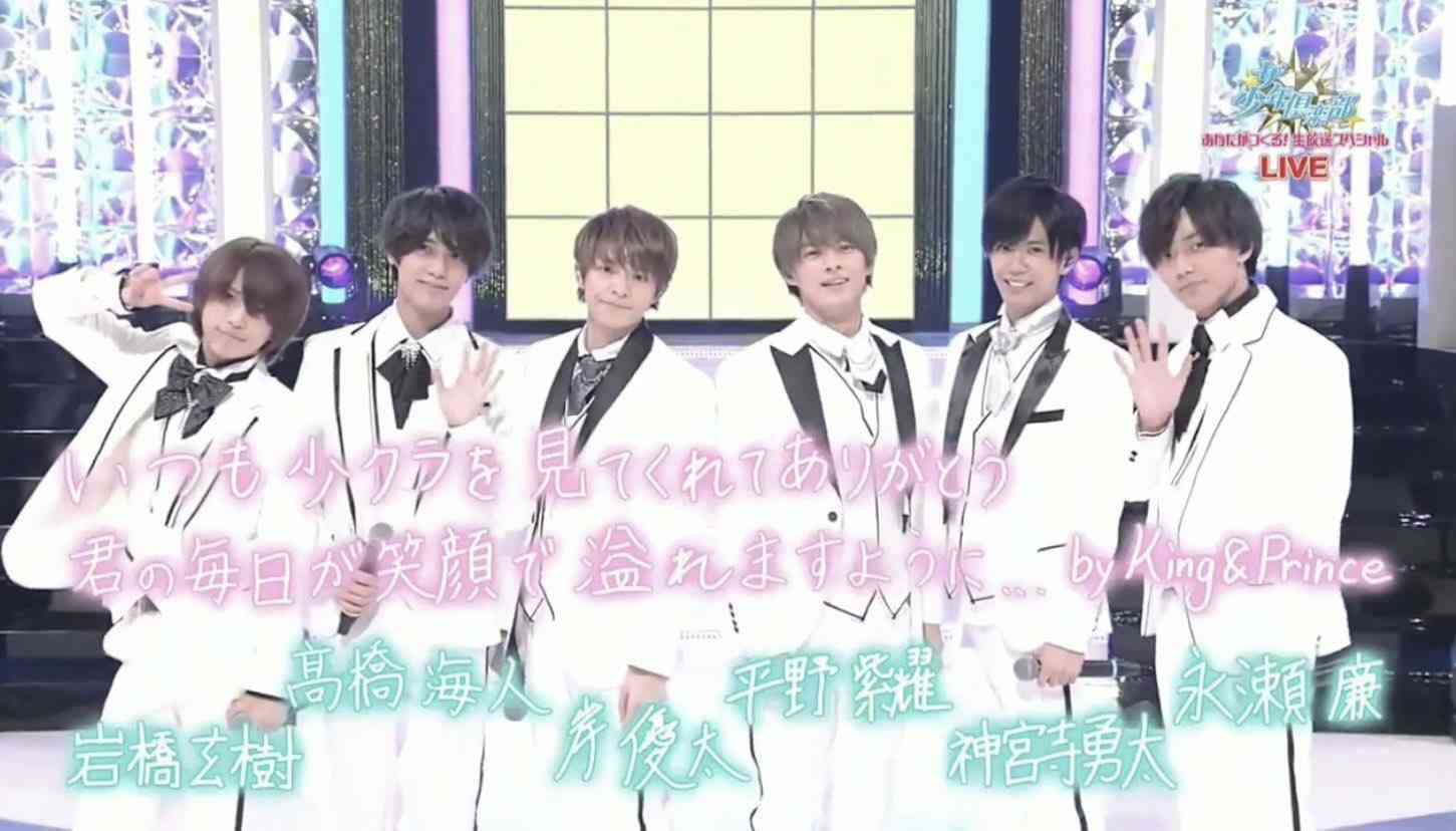 岸優太くんが好きな人パート9
