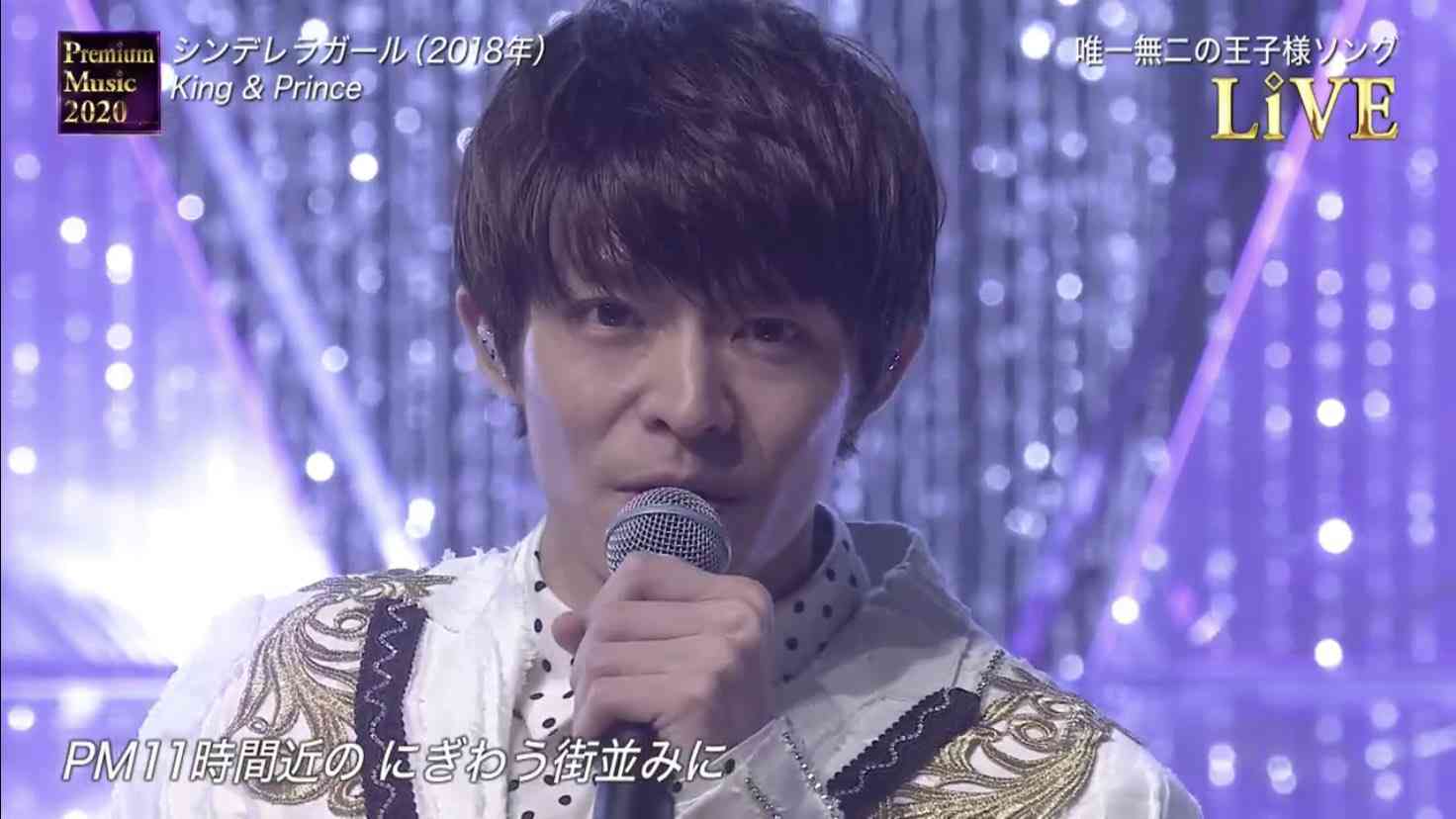 岸優太くんが好きな人パート9
