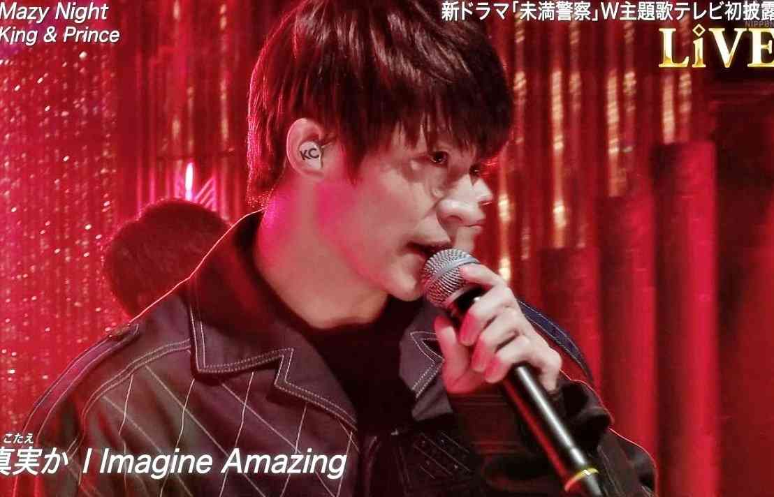 岸優太くんが好きな人パート9