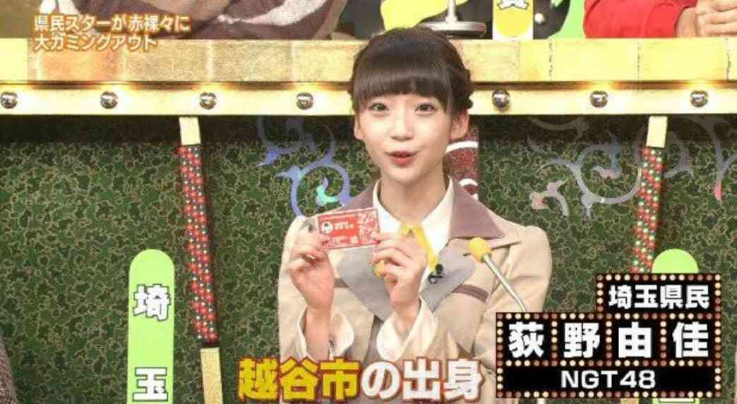 県民性を特集する番組どう思いますか？