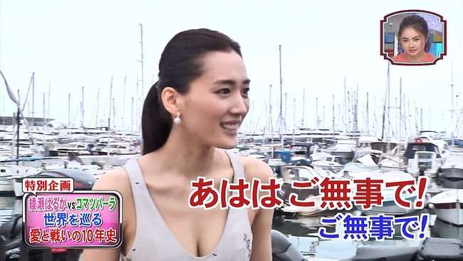 綾瀬はるか、ブラトップ姿が美しい 開放感溢れる新CM