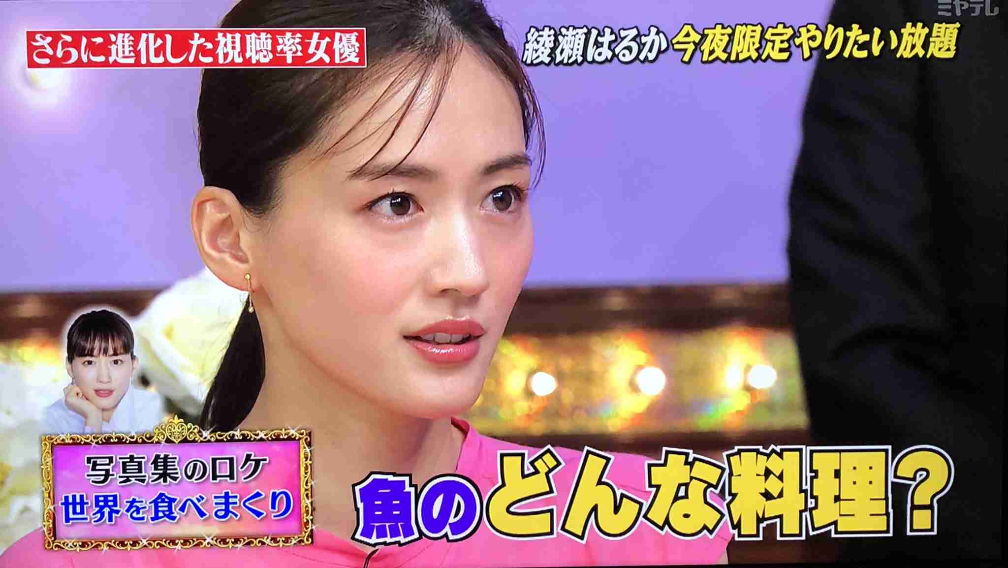 綾瀬はるか、ブラトップ姿が美しい 開放感溢れる新CM