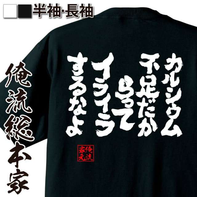 体育祭のダンスについて語る