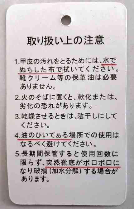 えっ？と思った注意書きや貼り紙、立て札