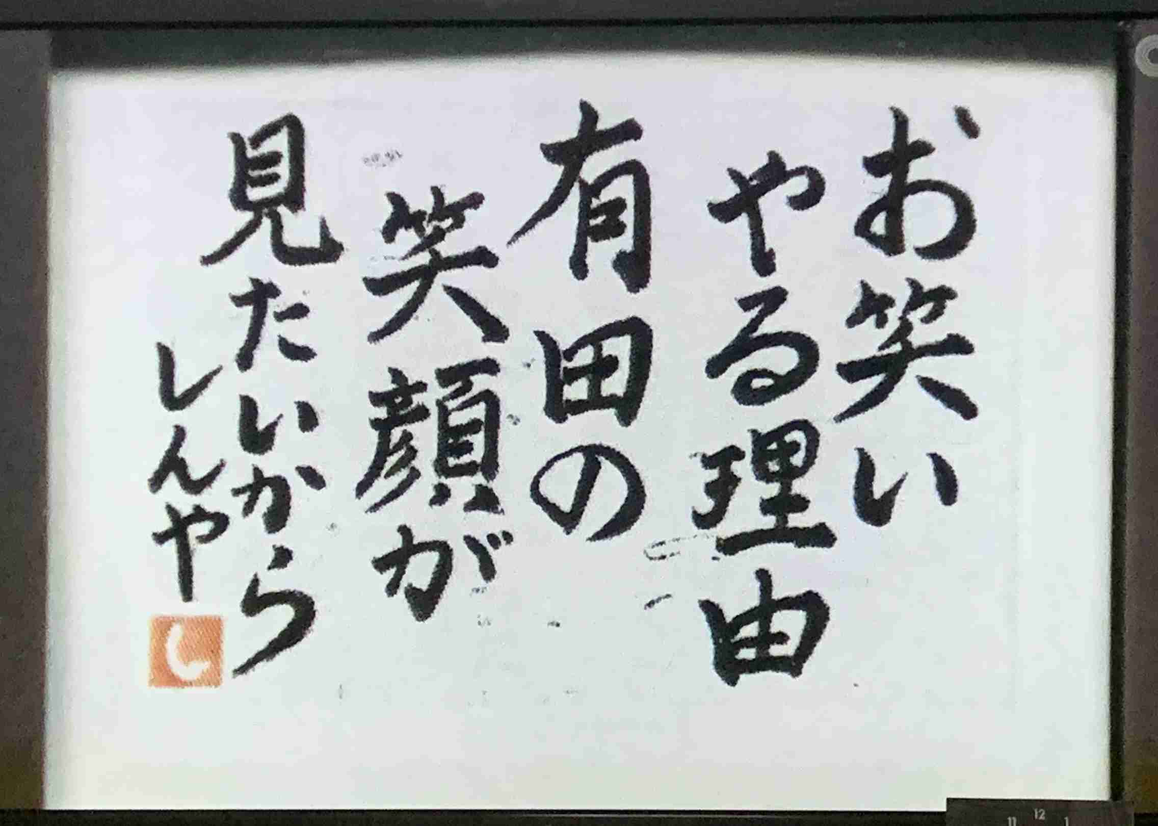 えっ？と思った注意書きや貼り紙、立て札