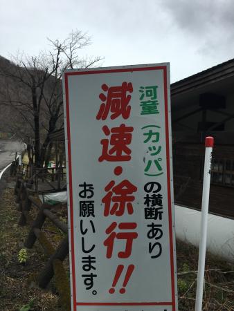 えっ？と思った注意書きや貼り紙、立て札