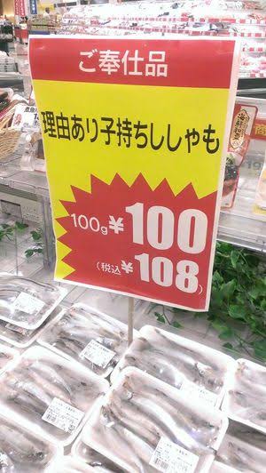 えっ？と思った注意書きや貼り紙、立て札