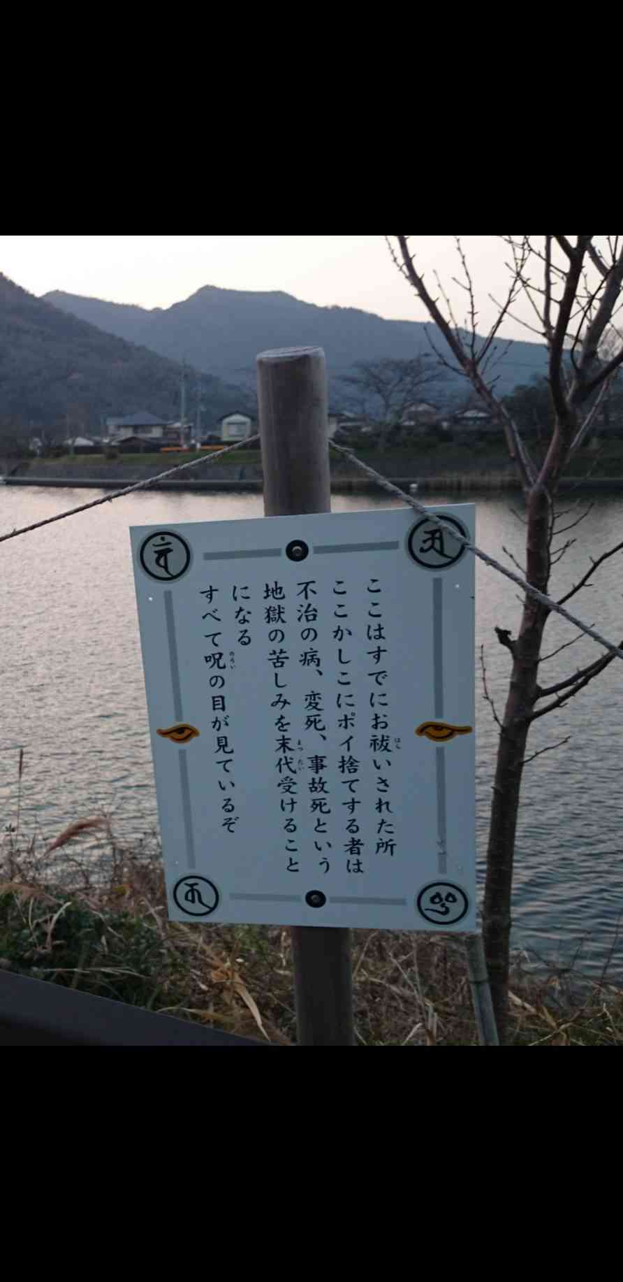 えっ？と思った注意書きや貼り紙、立て札