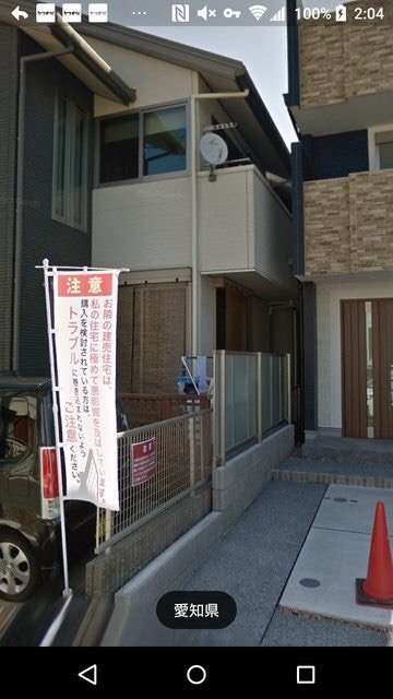 えっ？と思った注意書きや貼り紙、立て札